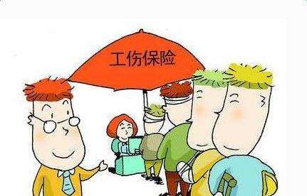 认定工伤必须要交保险吗