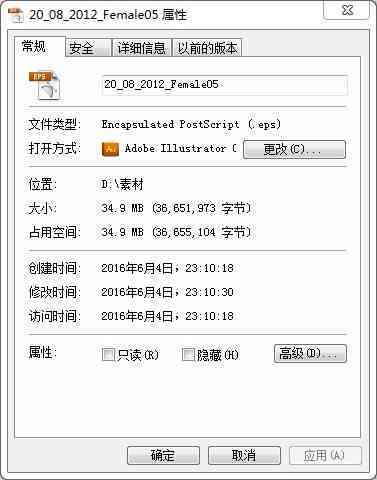 ai脚本为什么用不了