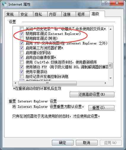 ai脚本为什么用不了