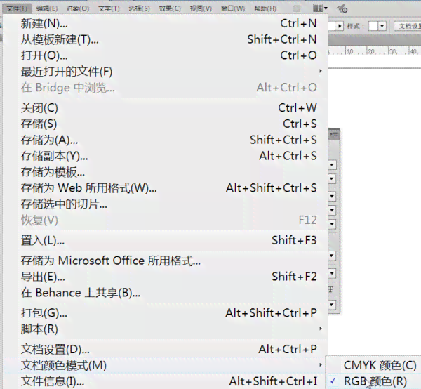 ai脚本为什么用不了