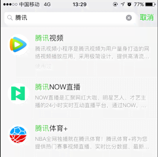ai修改文案小程序叫什么