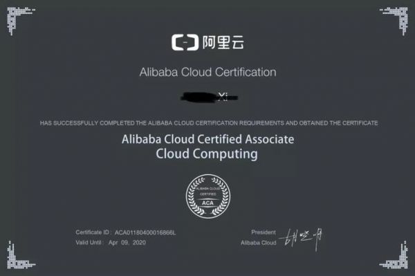 ai内容创作师认证