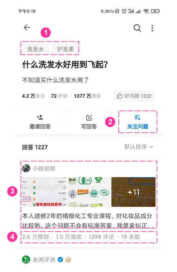 知乎ai辅助创作标签怎么设置