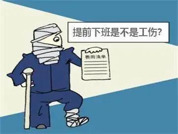 认定工伤成功我该做什么