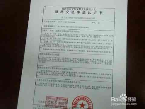 认定工伤所需提供的资料