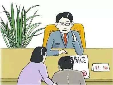 认定工伤所需提供的资料