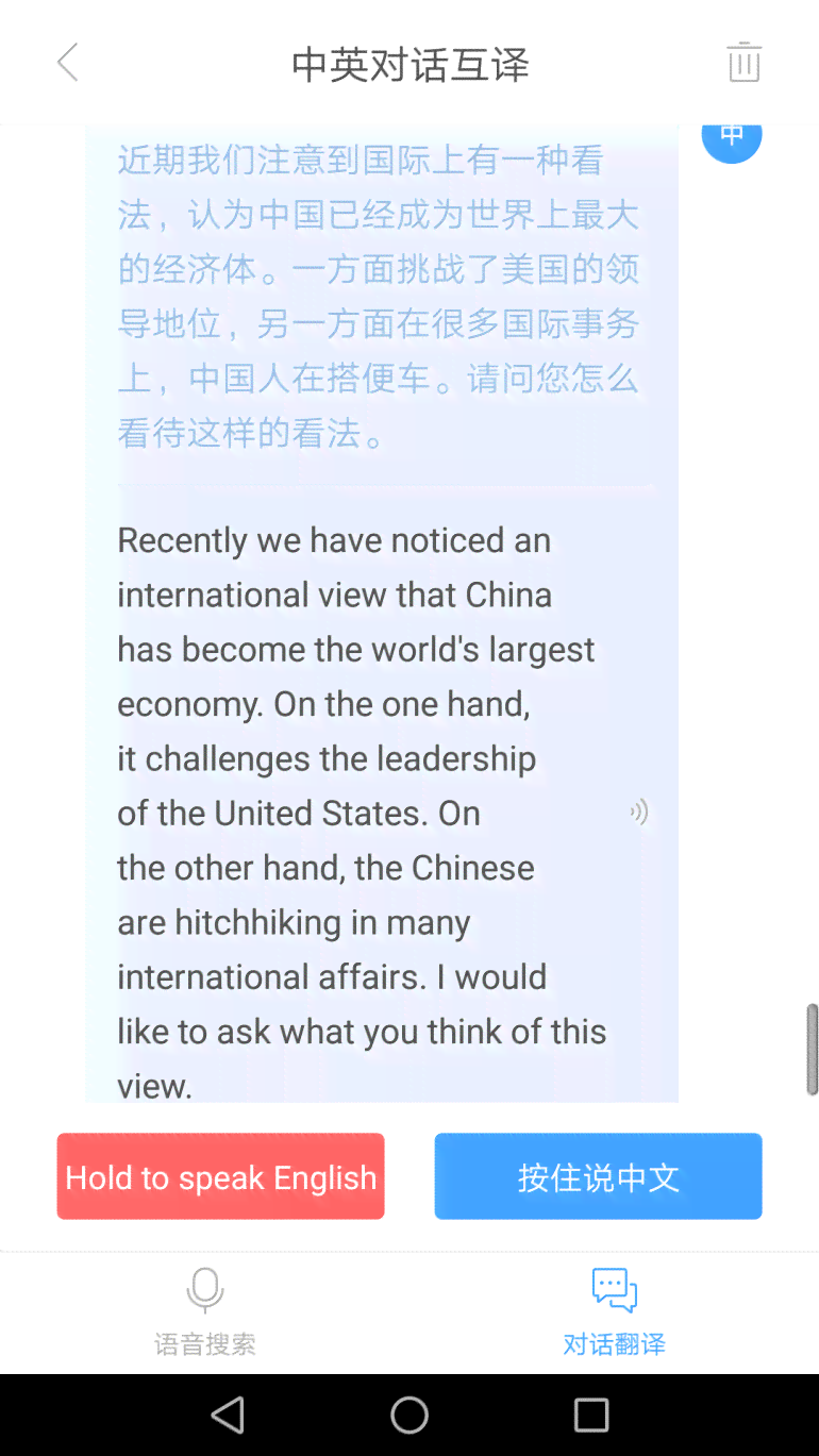 ai课堂文案英文翻译怎么写