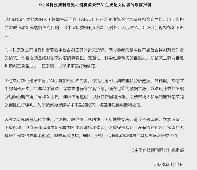 ai大师写作一般多少钱