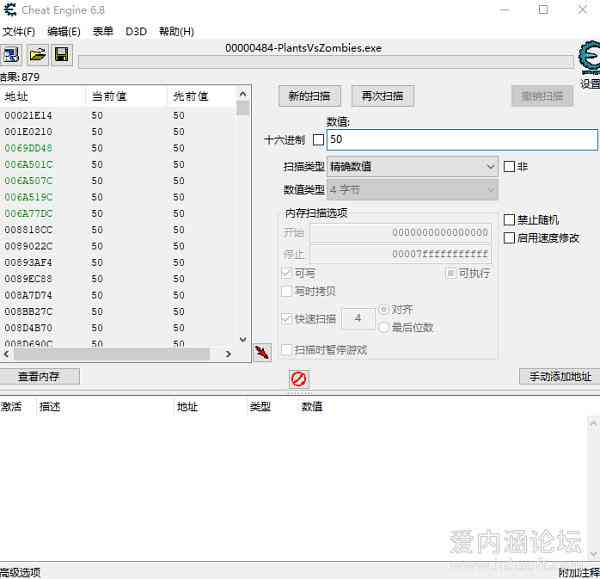 易语言ai写游戏辅助脚本
