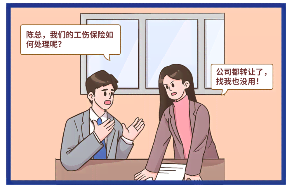 认定工伤找谁
