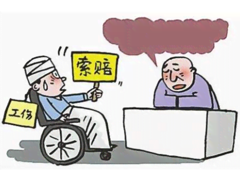 认定工伤找谁