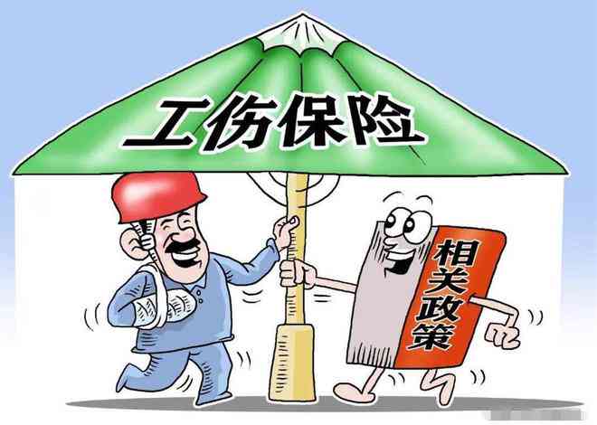 认定工伤抢救48小时