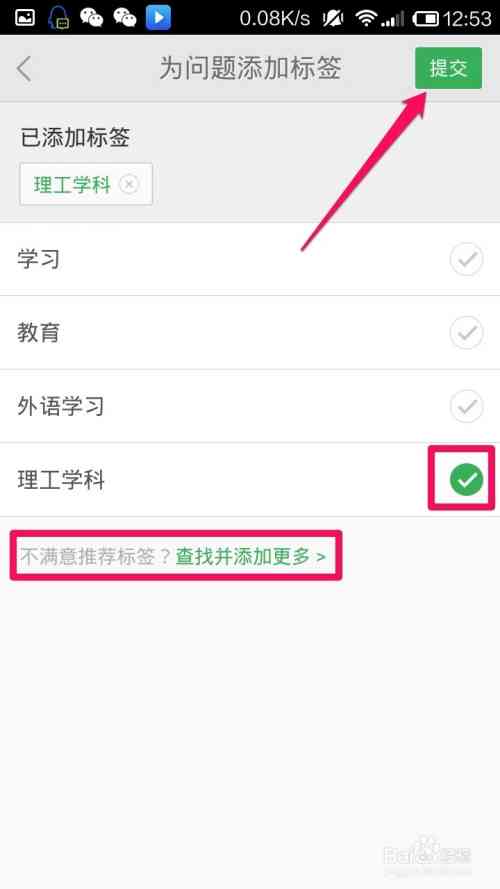 怎么提问ai脚本问题