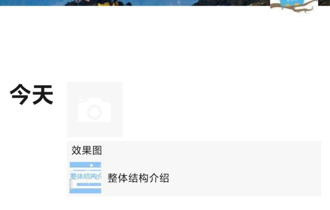 ai写微信朋友圈文案怎么写