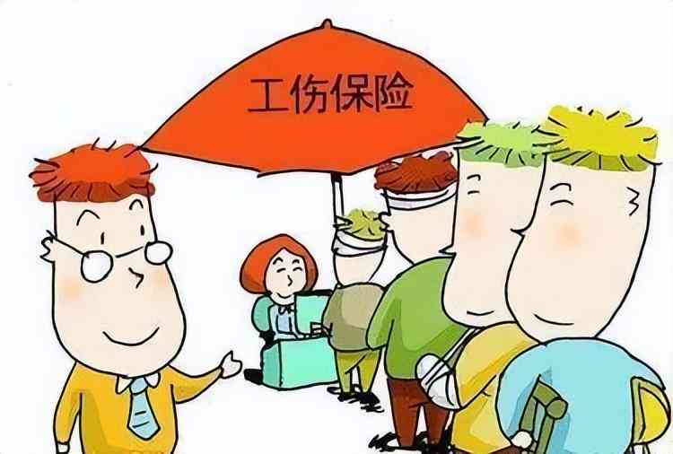 认定工伤无赔偿怎么办理