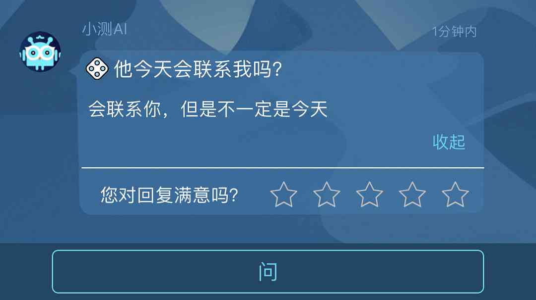 测试ai文案水平的软件