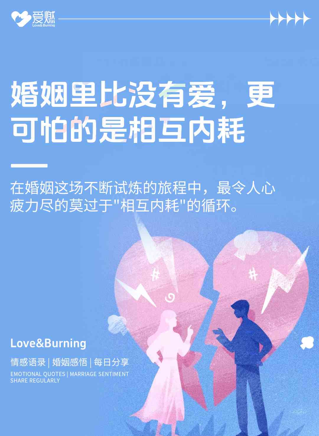 ai文案情侣长一点短裤