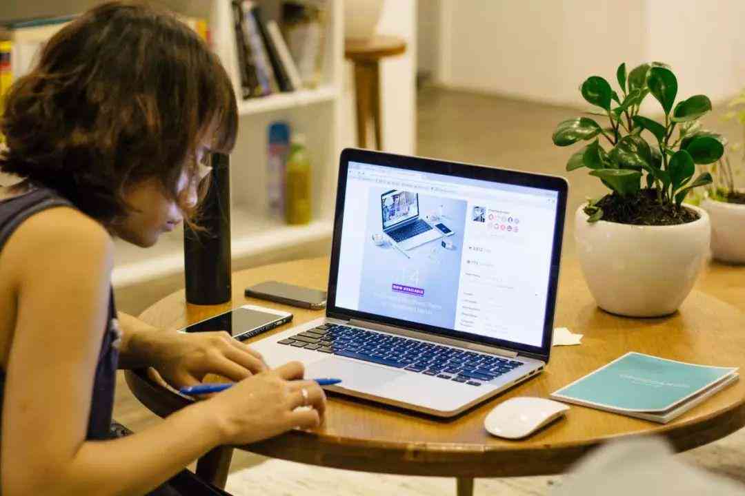 ai上课文案