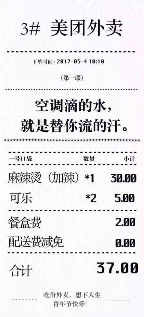 小红书ai免费文案怎么写
