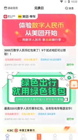 关于ai数字人99块钱推广文案