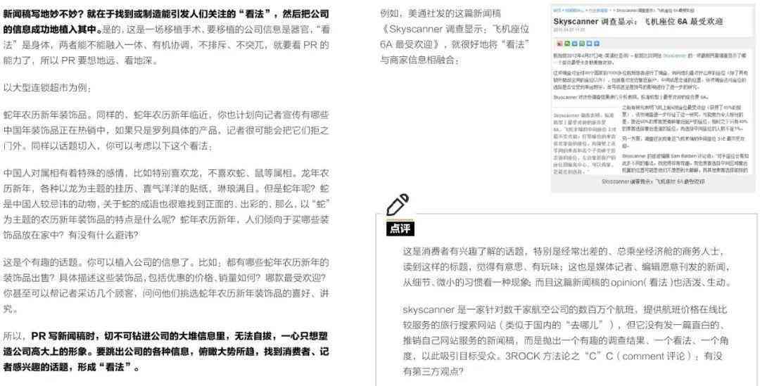 免费ai智能写作新闻稿一键生成