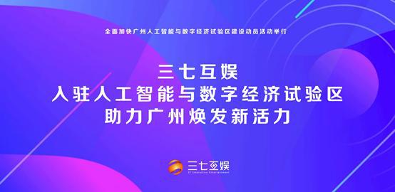 网娱互动ai智能文案是什么意思