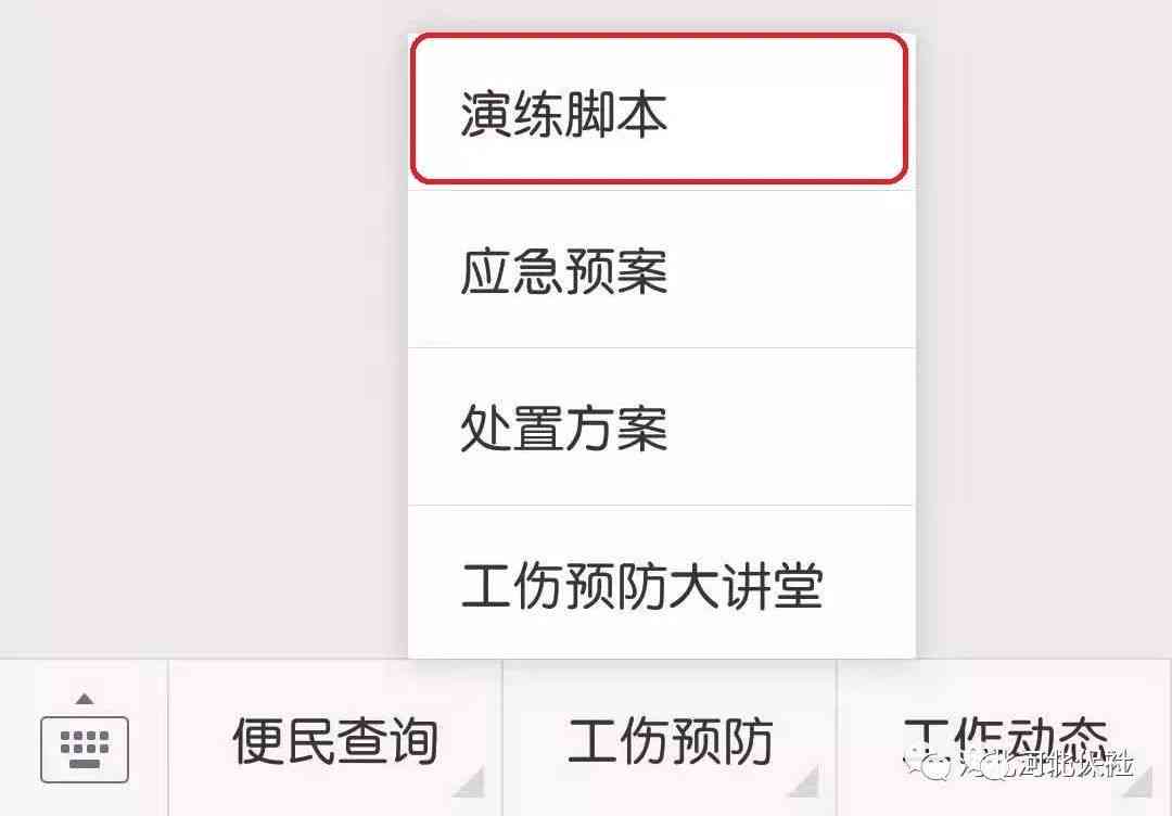 认定工伤是否参保怎么写