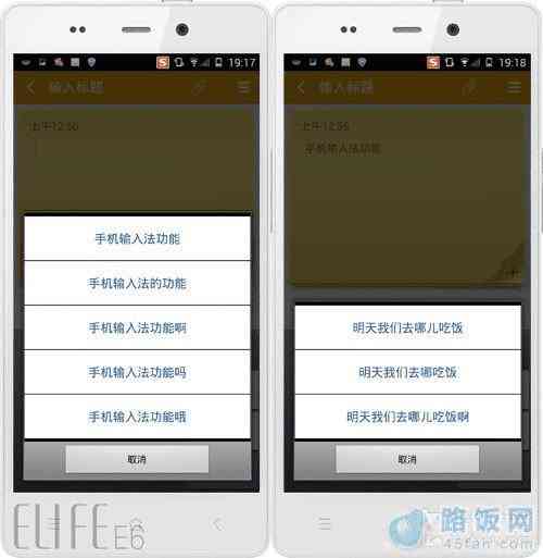 安手机搜狗输入法ai写作助手