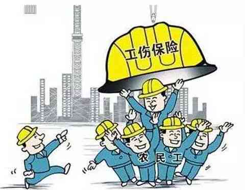 认定工伤是哪一年实行的
