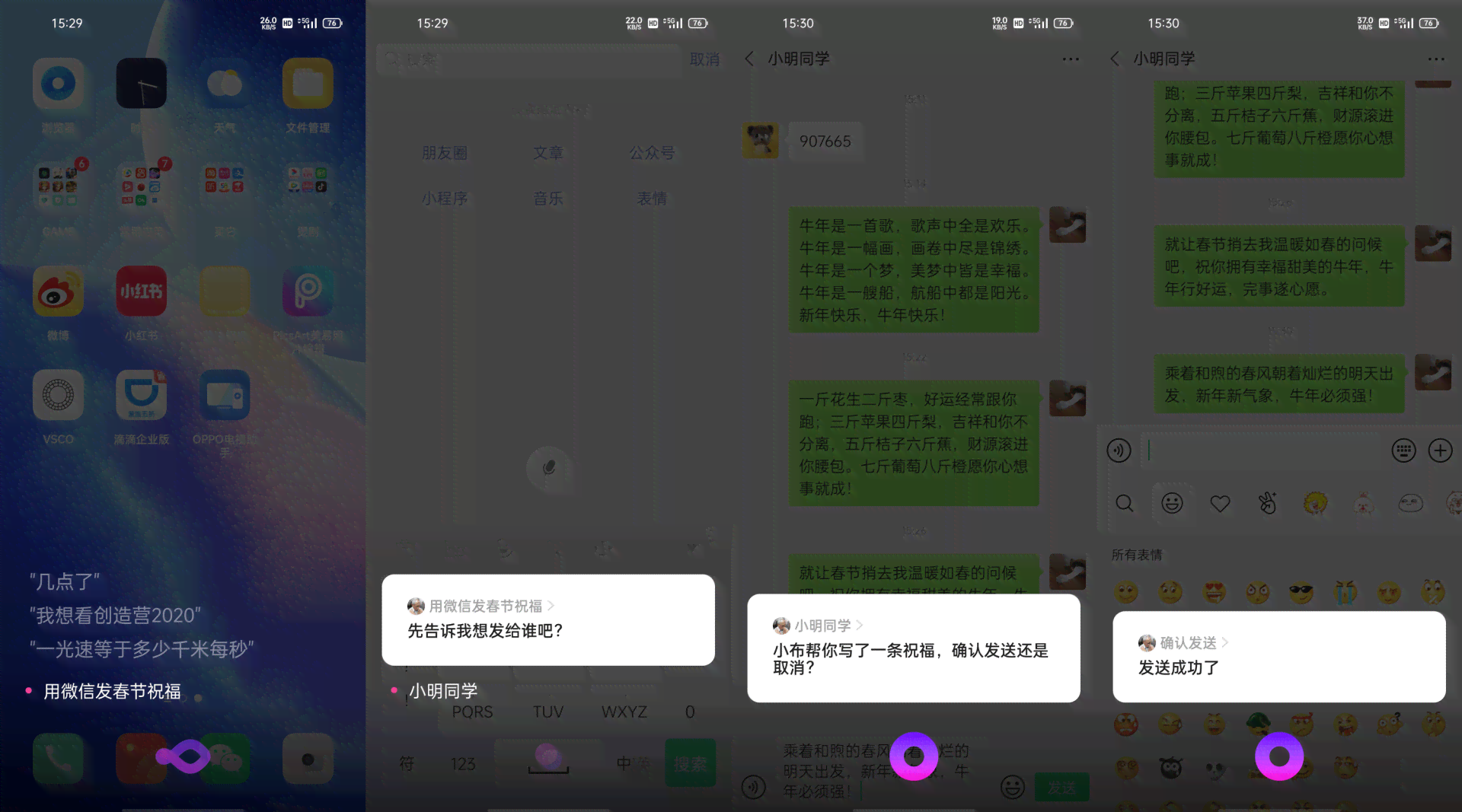 AI文案助手怎么改文案