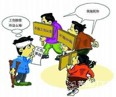 认定工伤是哪个赔偿部门