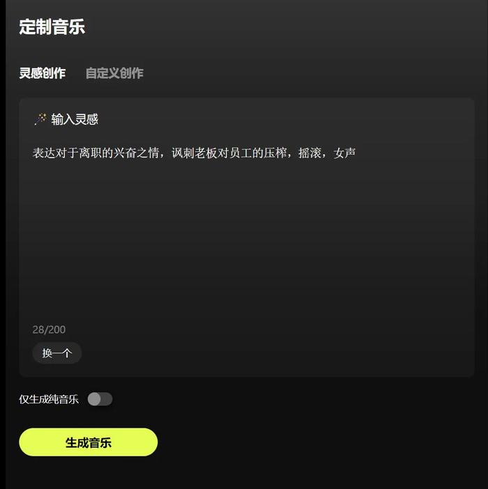 抖音ai报告生成器