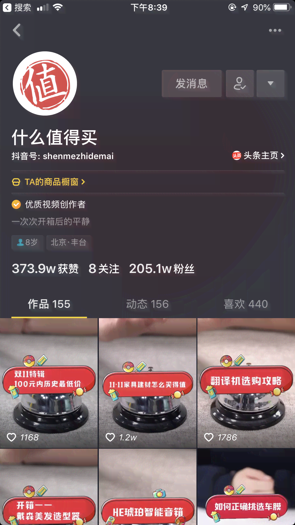 抖音ai报告生成器