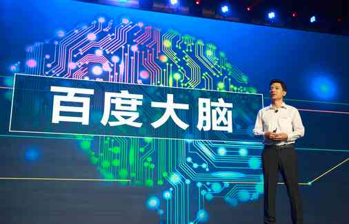 腾讯ai科技实验报告