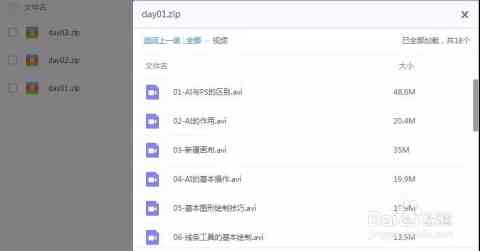 手机游戏ai识别脚本教程