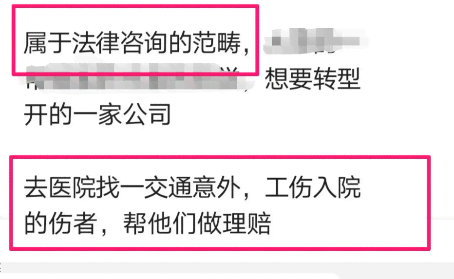 认定工伤是谁赔的钱