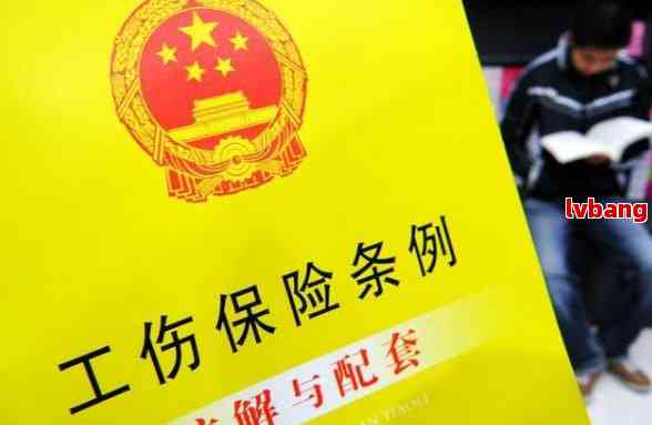 认定工伤是谁赔钱