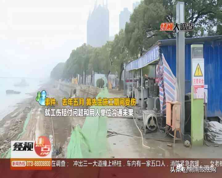 认定工伤替我
