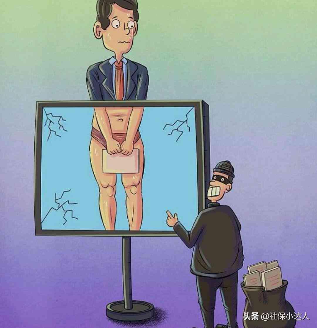 认定工伤替我