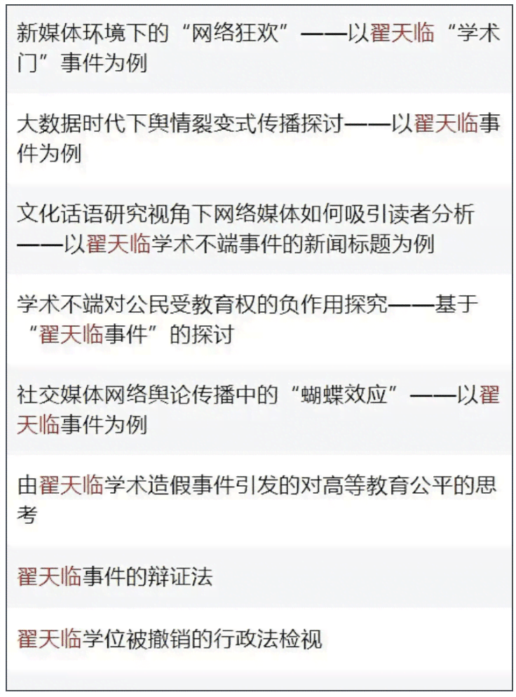 番茄文库ai写作的文章查重率高吗