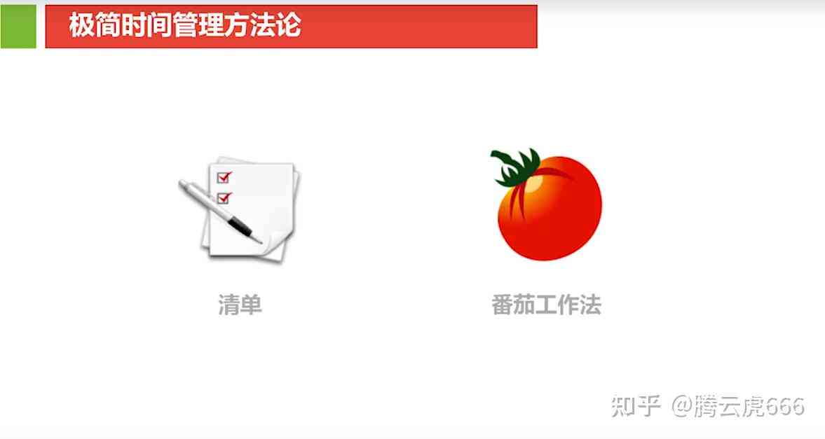 番茄文库ai写作的文章查重率高吗