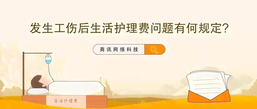 认定工伤有何作用