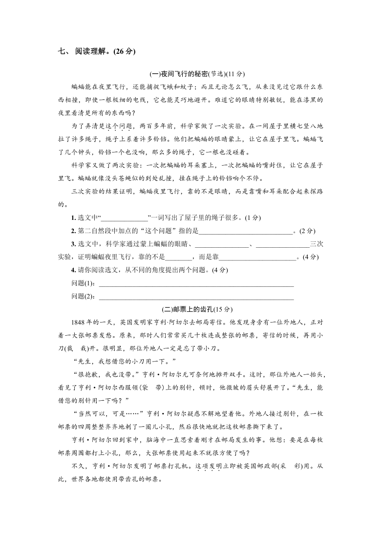 ai拼音写作业