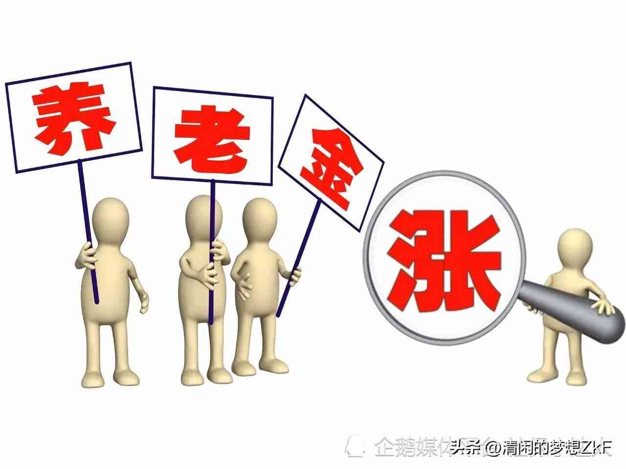 认定工伤有哪些好处