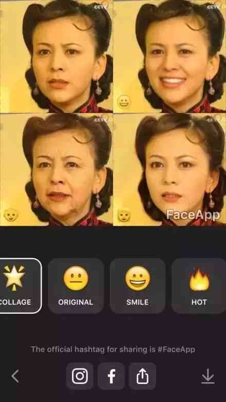 ai变脸高级文案