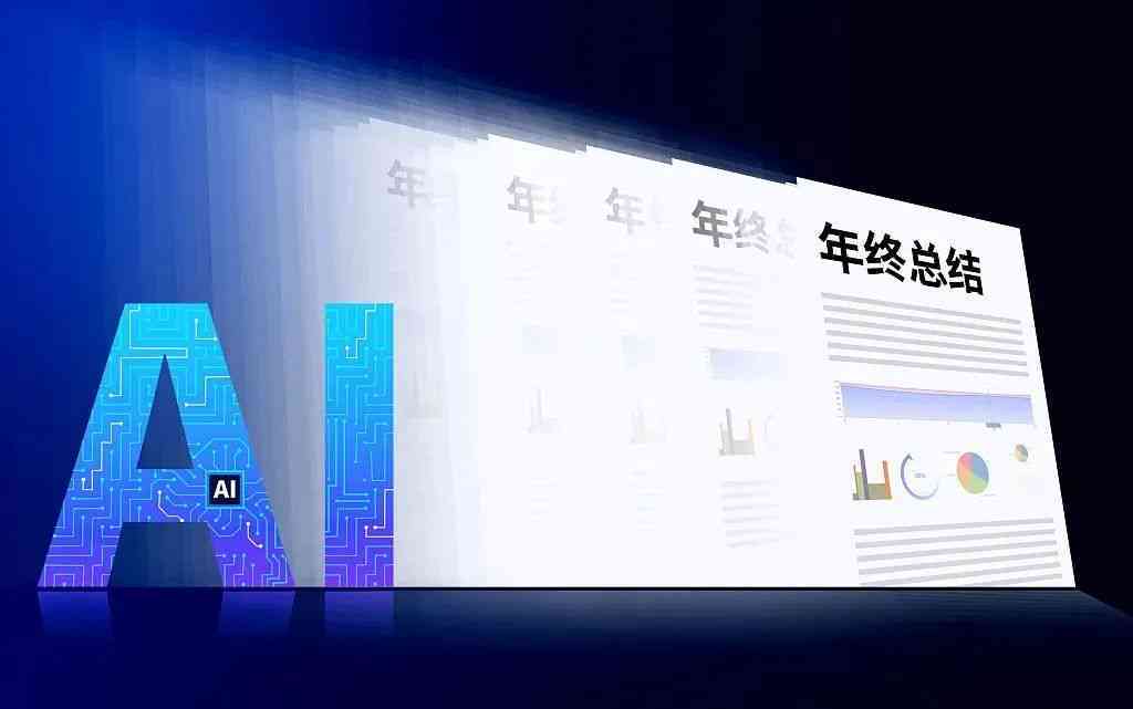 ai写作各月份总结合并为年度总结