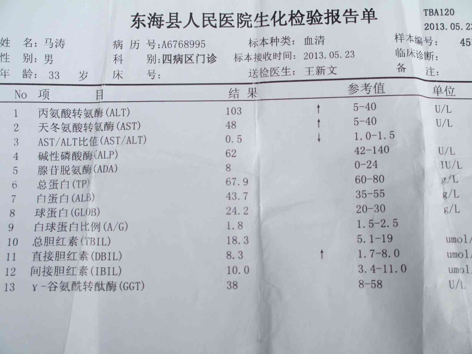 ai降重检测报告怎么做