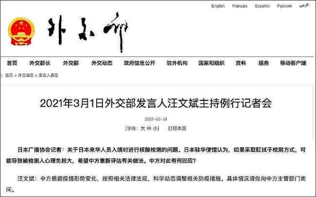 ai降重检测报告怎么做