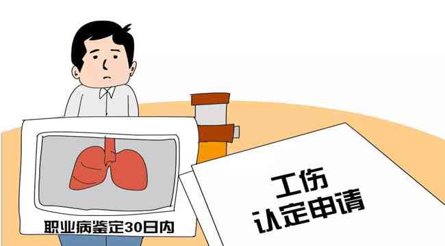 认定工伤有哪些途径