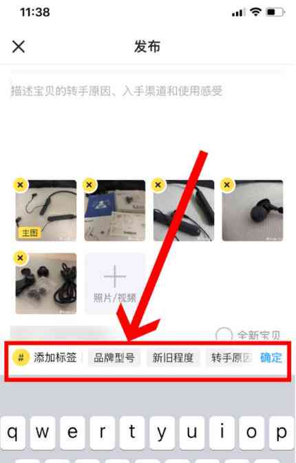 ai小红书标题文案怎么写